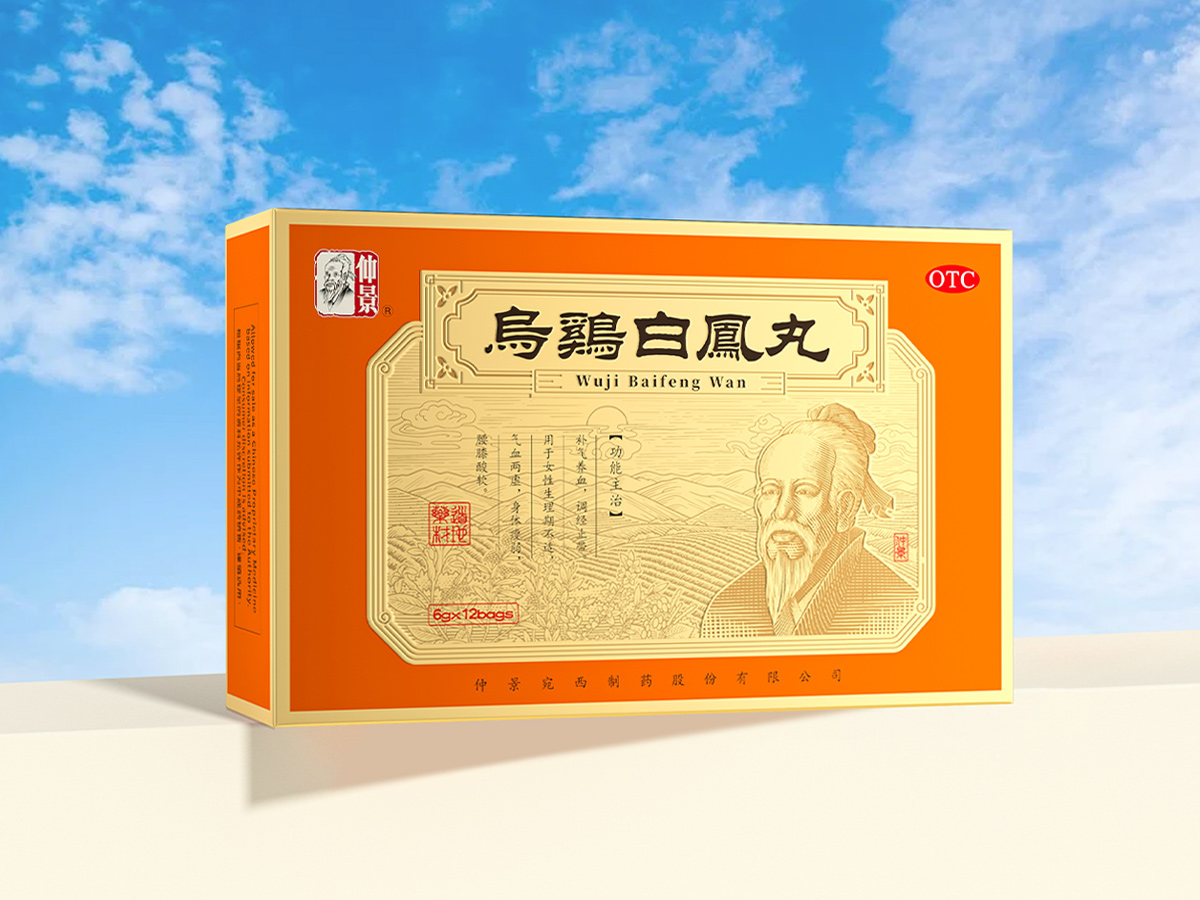 仲景宛西制药×福禄包装设计|乌鸡白凤丸药品包装设计