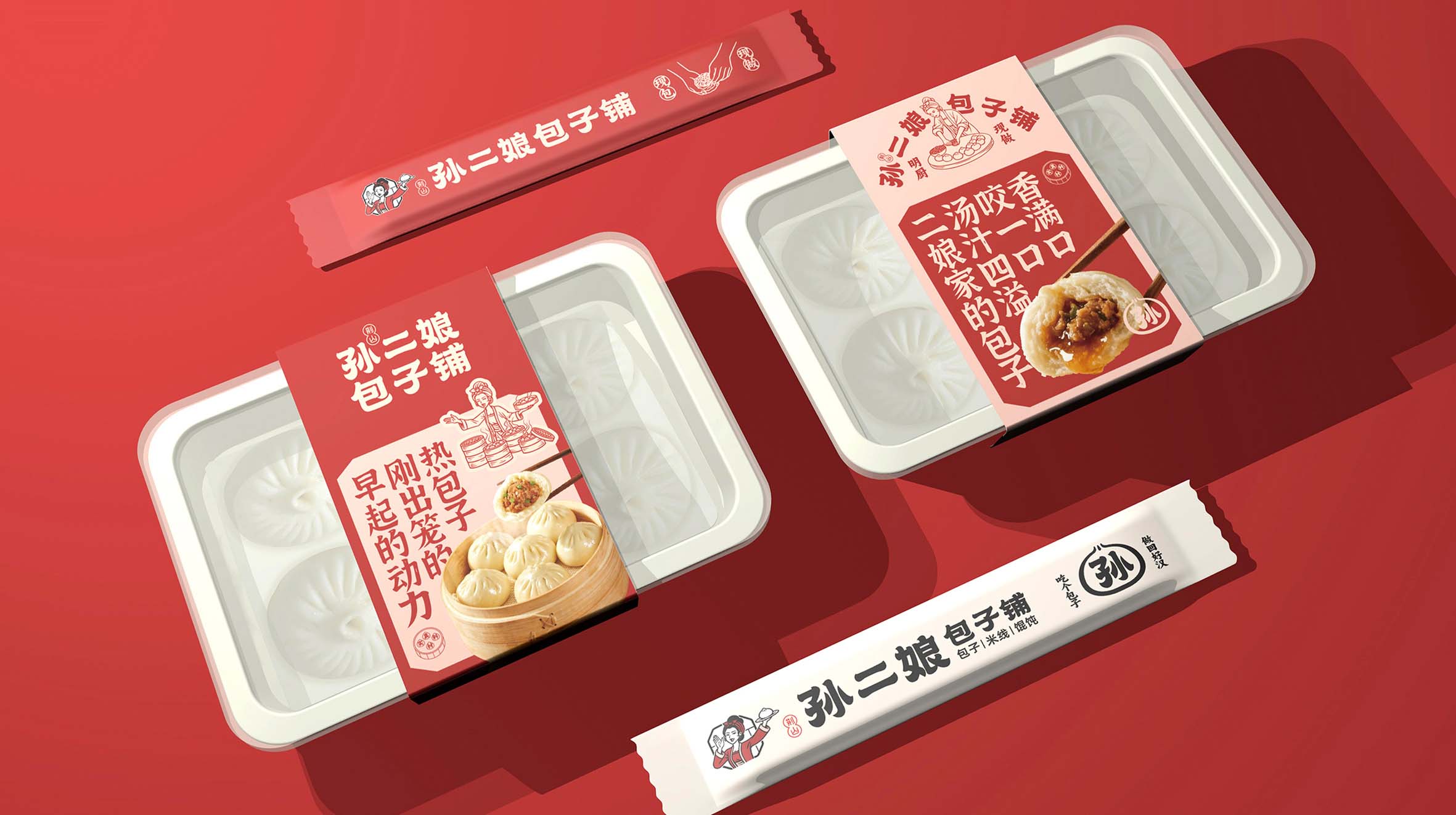 饭盒4.jpg